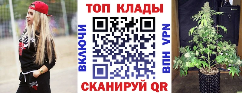 Купить наркотики Дорогобуж АМФ  Alpha-PVP  Кокаин  Меф мяу мяу  Конопля  ГАШ 