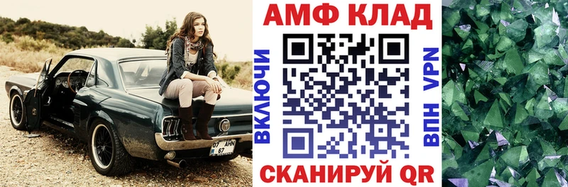 АМФЕТАМИН Premium  Дорогобуж 
