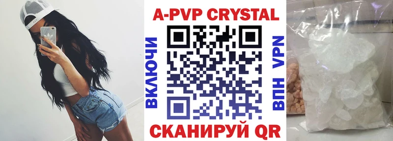 закладка  Дорогобуж  Alfa_PVP VHQ 