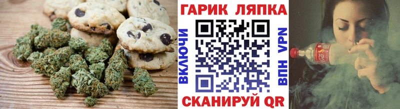 Печенье с ТГК марихуана  blacksprut вход  Дорогобуж 