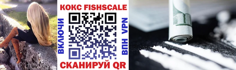 купить наркотики цена  Дорогобуж  даркнет телеграм  Cocaine 99% 