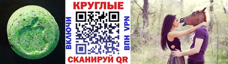 Экстази 280 MDMA  MEGA ССЫЛКА  Дорогобуж 