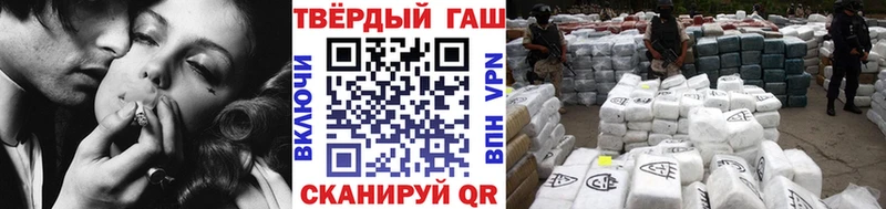 Гашиш VHQ  дарнет шоп  omg рабочий сайт  Дорогобуж 