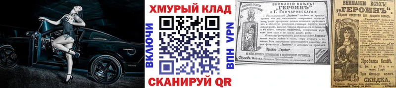 закладка  Дорогобуж  ОМГ ОМГ сайт  Героин гречка 