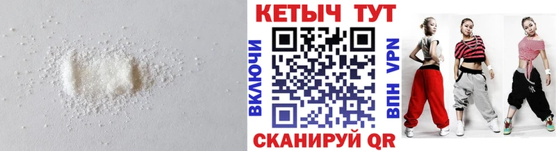 КЕТАМИН ketamine Дорогобуж