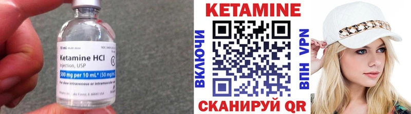 КЕТАМИН ketamine  Дорогобуж 