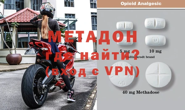 метадон Алексин