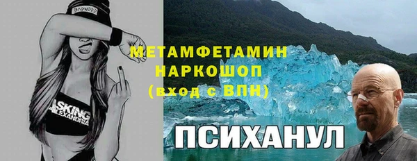 ГАЛЛЮЦИНОГЕННЫЕ ГРИБЫ Семикаракорск