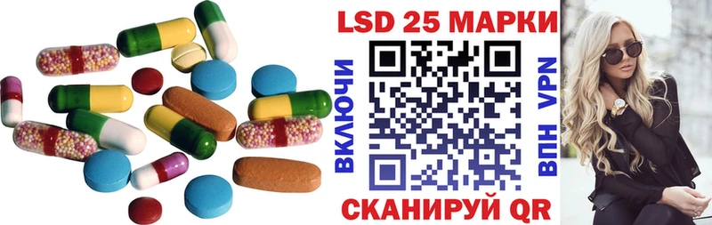 ЛСД экстази кислота  цена наркотик  ОМГ ОМГ вход  Дорогобуж 