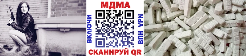 blacksprut сайт  Дорогобуж  МДМА VHQ 
