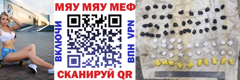Меф кристаллы  Дорогобуж 