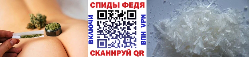 МЕТАМФЕТАМИН кристалл  дарк нет клад  hydra как войти  Дорогобуж  магазин  наркотиков 