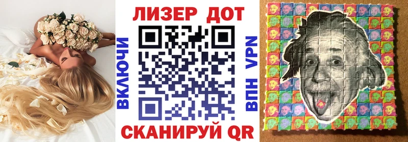 Наркотические марки 1,8мг  Дорогобуж 
