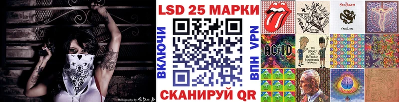 Марки 25I-NBOMe 1,5мг Дорогобуж