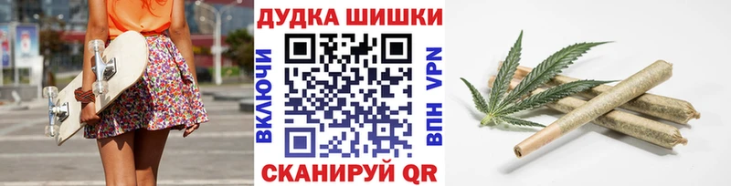 Шишки марихуана Amnesia  Дорогобуж 